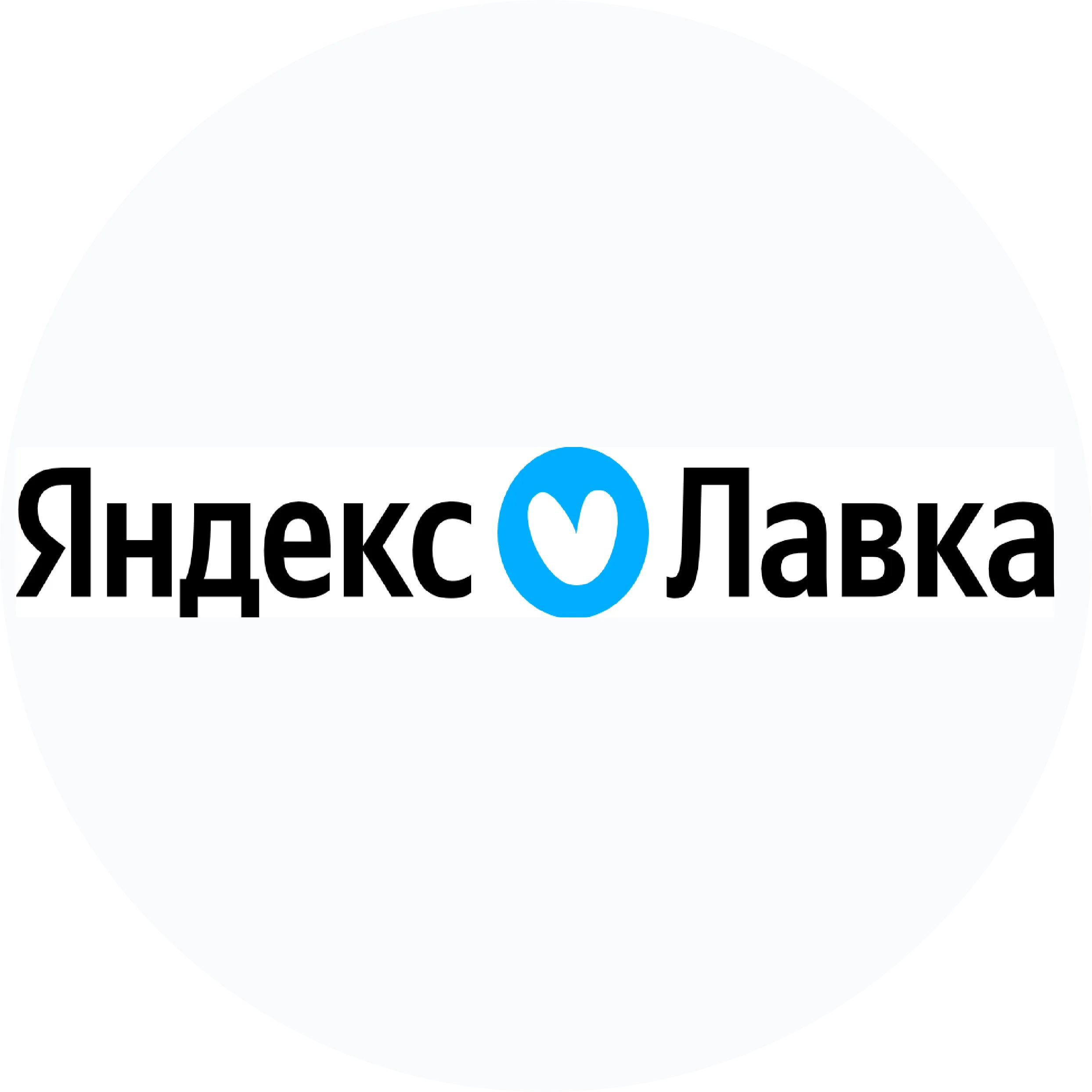 Lavka