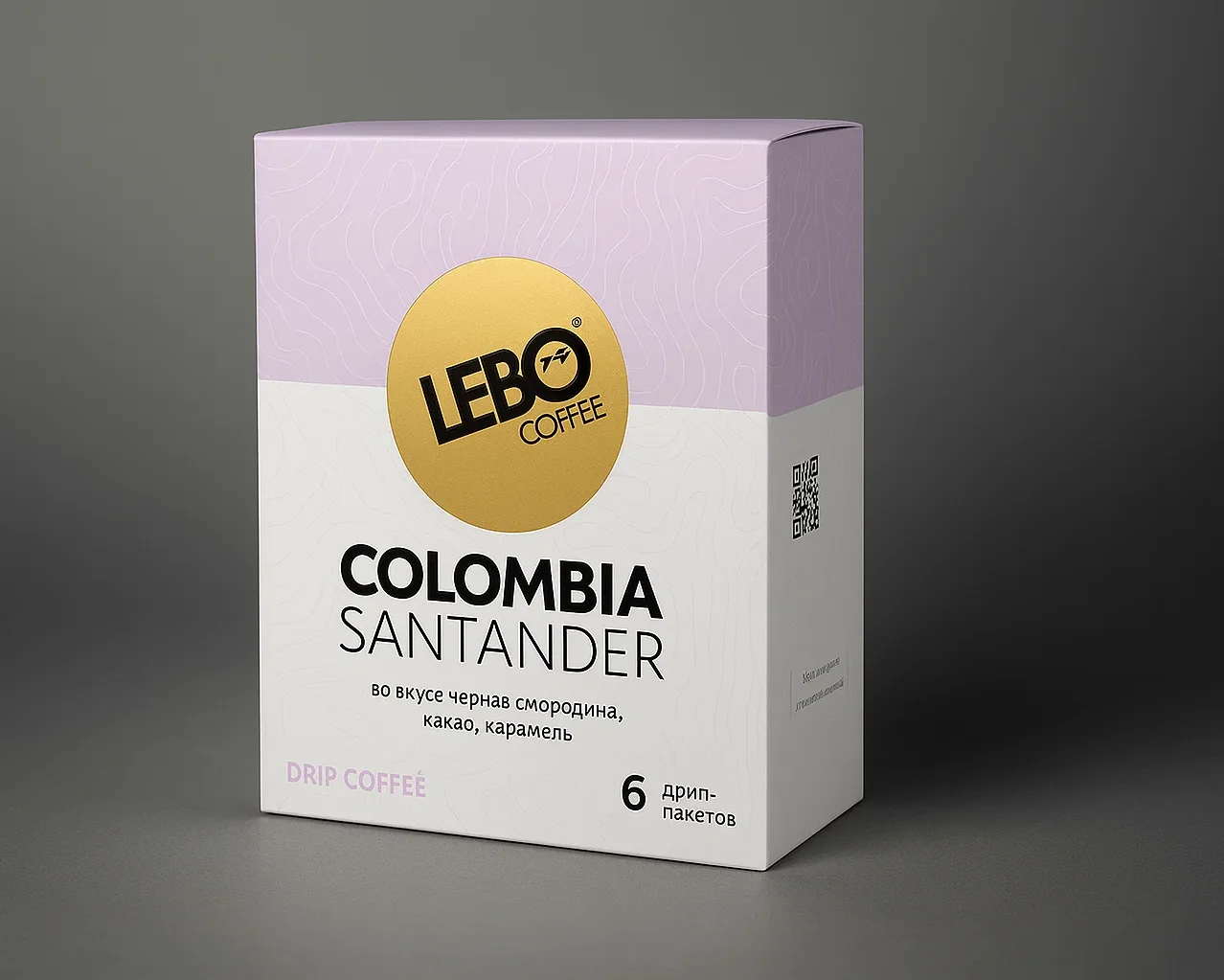 Проект упаковки Лебо